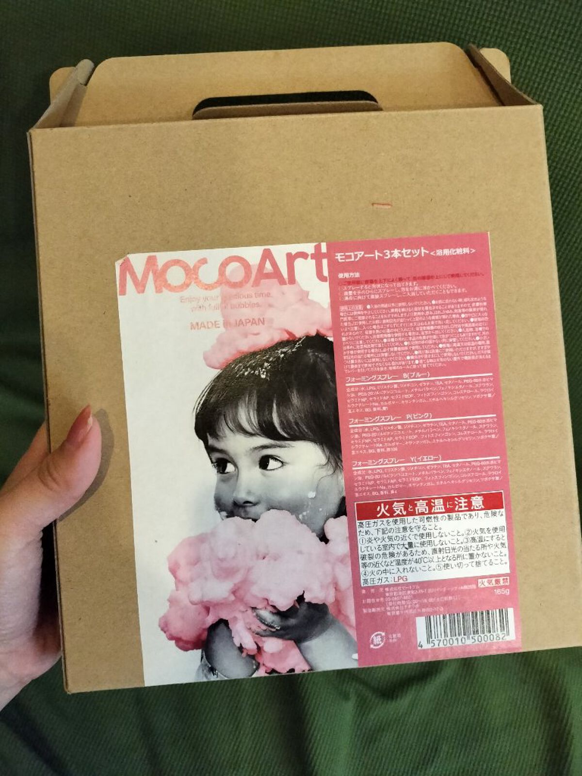 を使ったクチコミ（2枚目）