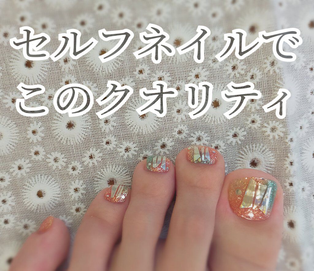 オホーラ ジェルランプ/ohora/ネイル用品を使ったクチコミ（1枚目）