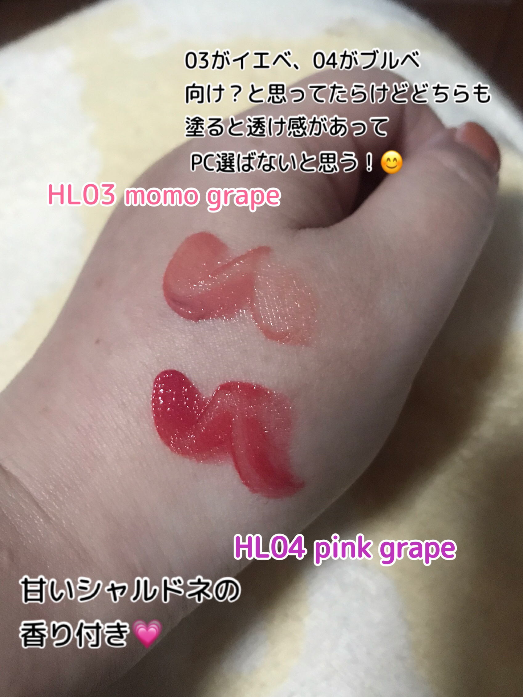 アンドバイロムアンド　グラッシーボムティント/&amp;nd by rom&amp;nd/リップティントを使ったクチコミ（3枚目）