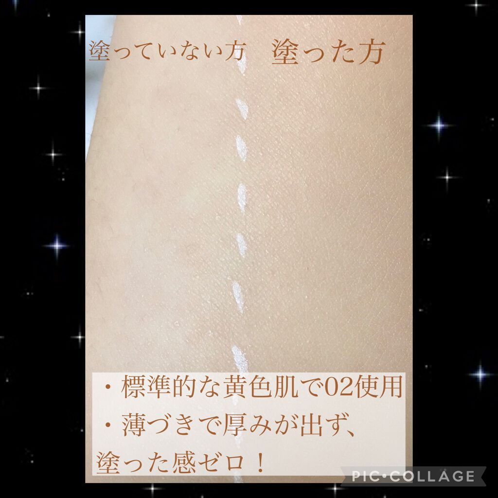 ドラマティックジェリーコンパクト/マキアージュ/クッションファンデーションを使ったクチコミ（3枚目）