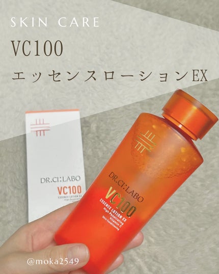 VC100エッセンスローション EX/ドクターシーラボⓇ/化粧水を使ったクチコミ(1枚目)