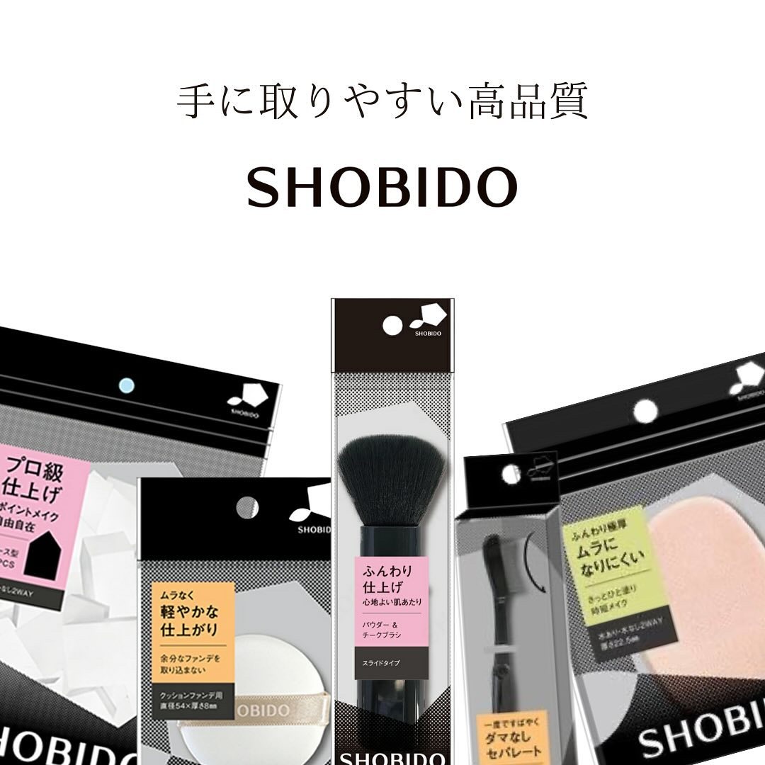SBR メイクアップスポンジ/SHOBIDO/パフ・スポンジを使ったクチコミ（1枚目）