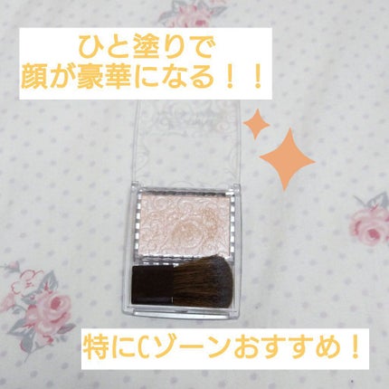 クリーミータッチライナー/キャンメイク/ジェルアイライナーを使ったクチコミ(3枚目)