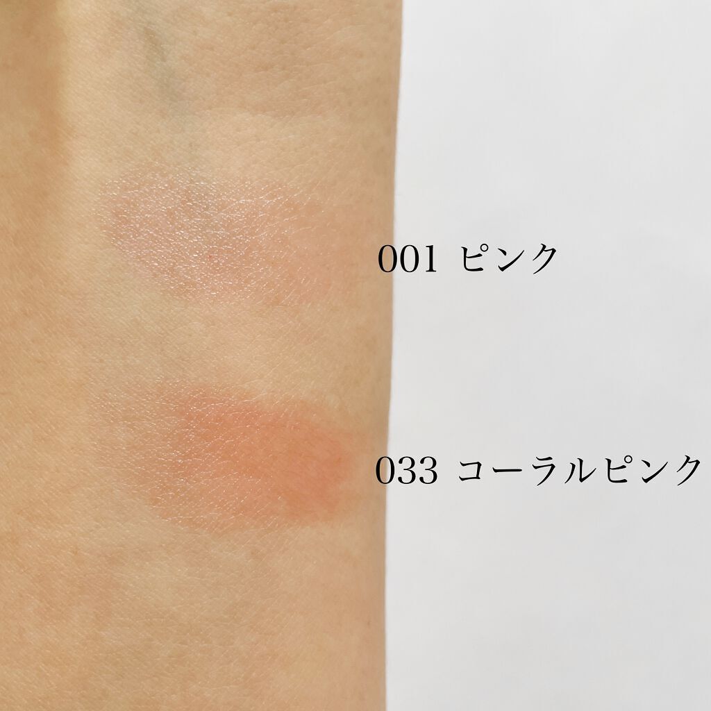 ディオール アディクト リップ グロウ/Dior/リップバームを使ったクチコミ(4枚目)