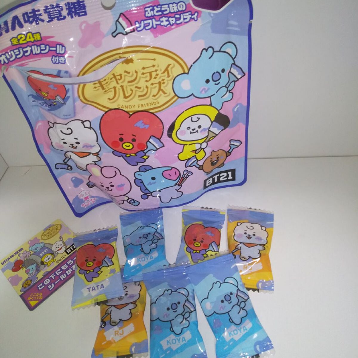 キャンディ フレンズ/UHA味覚糖/その他を使ったクチコミ(1枚目)