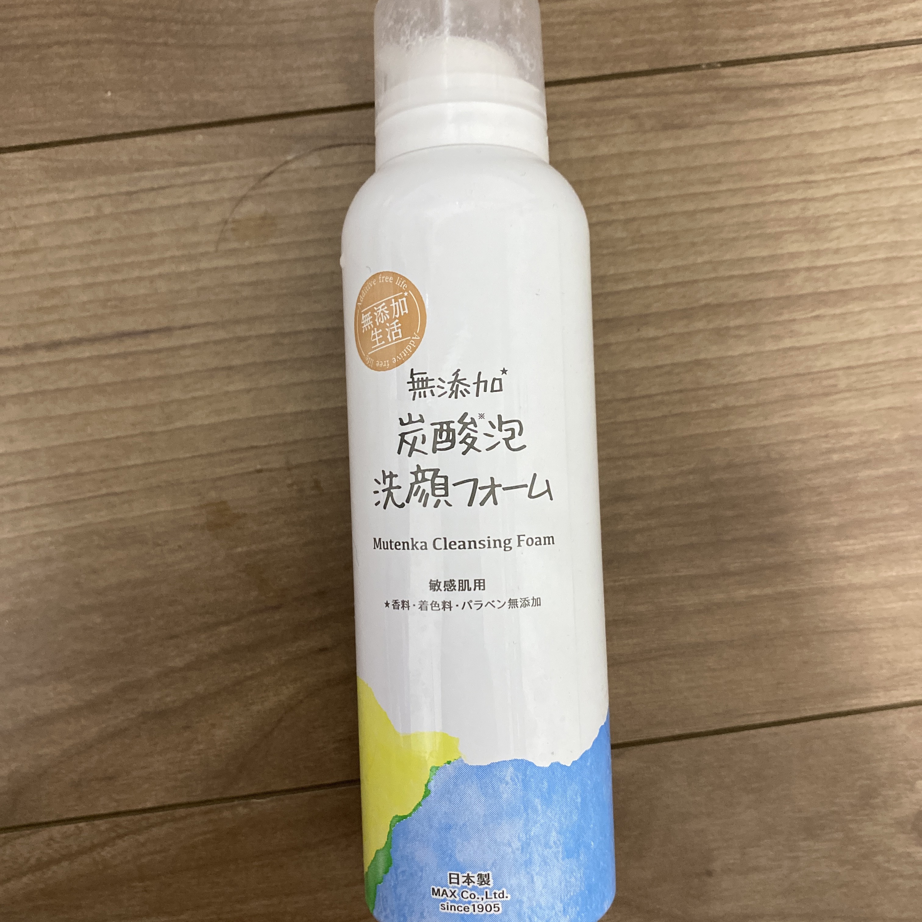 無添加生活 無添加炭酸泡洗顔フォーム/マックス/泡洗顔を使ったクチコミ（1枚目）