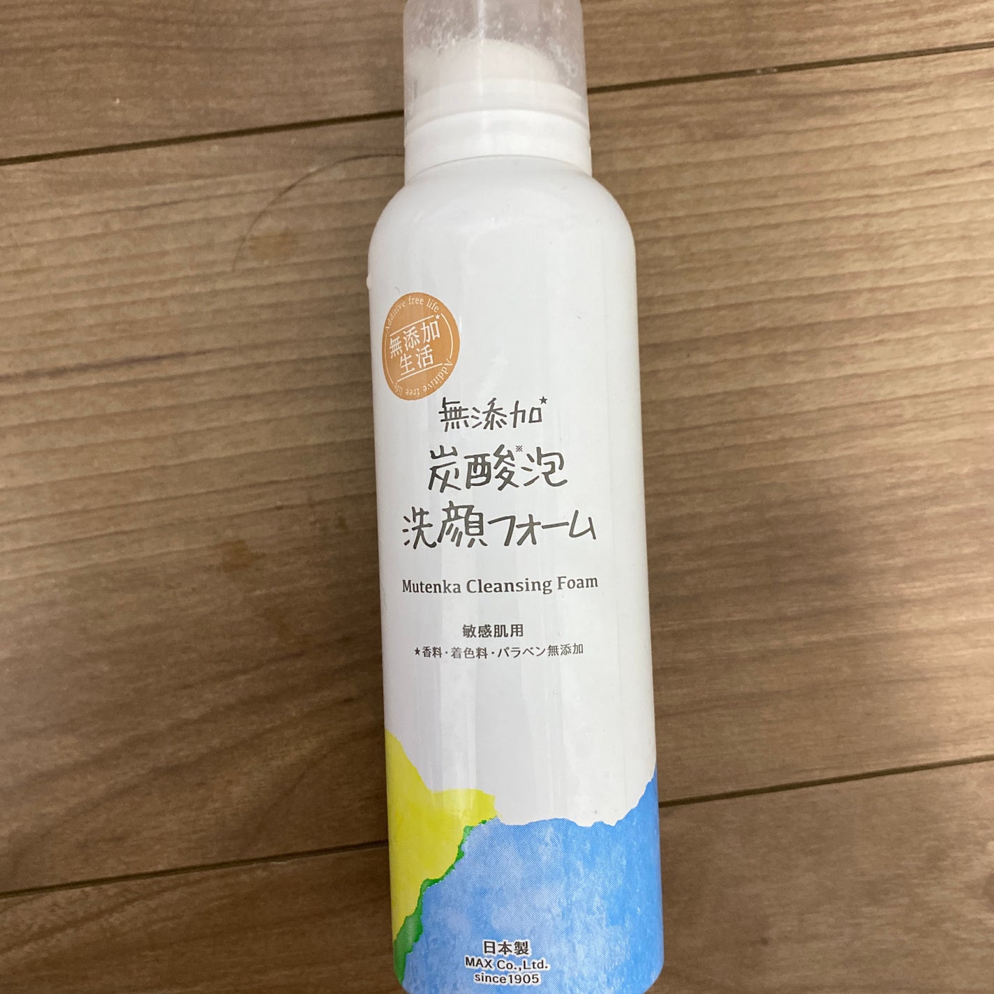 無添加生活 無添加炭酸泡洗顔フォーム/マックス/泡洗顔を使ったクチコミ(1枚目)