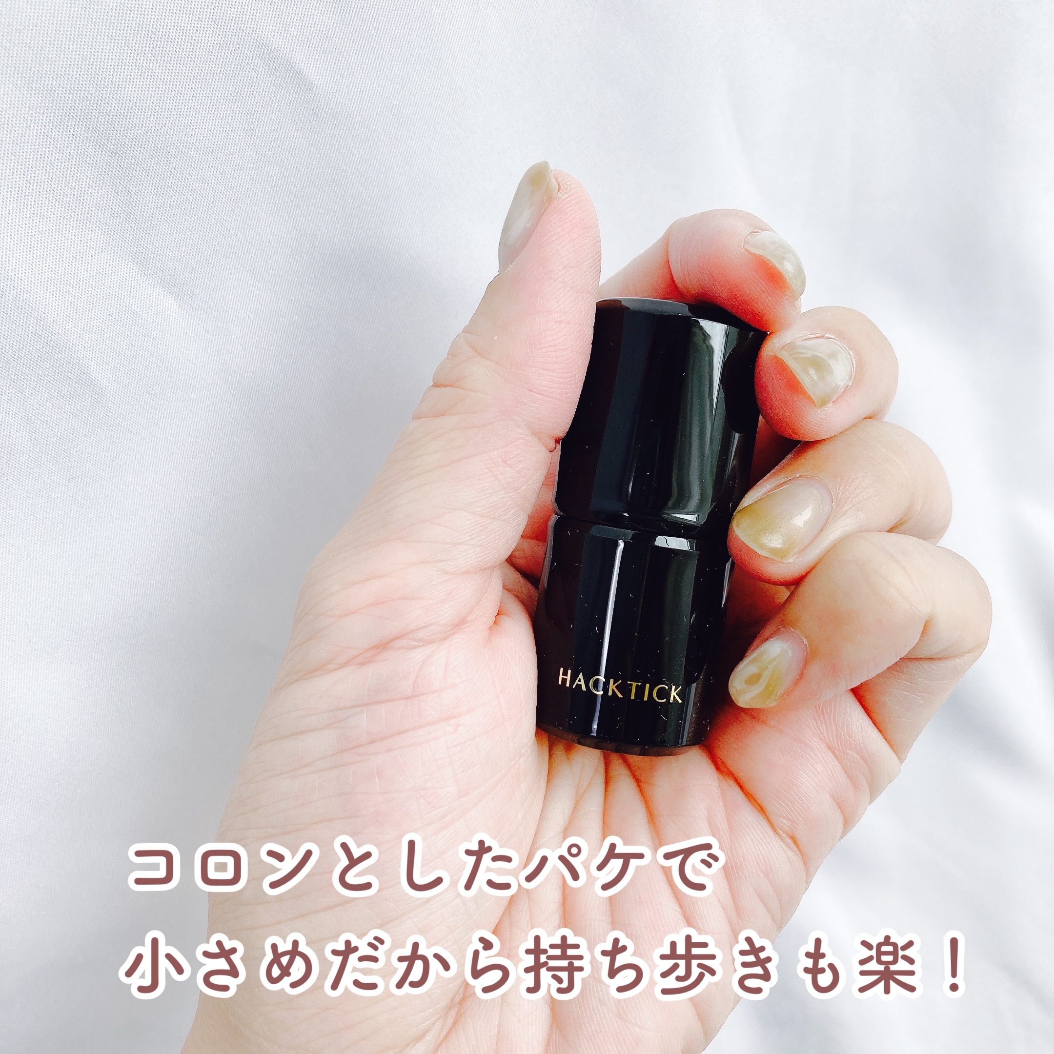 試してみた】ハックティック 北の快適工房の人気色