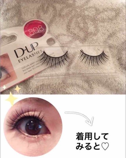アイラッシュ RICH 800シリーズ/D-UP/つけまつげを使ったクチコミ(2枚目)