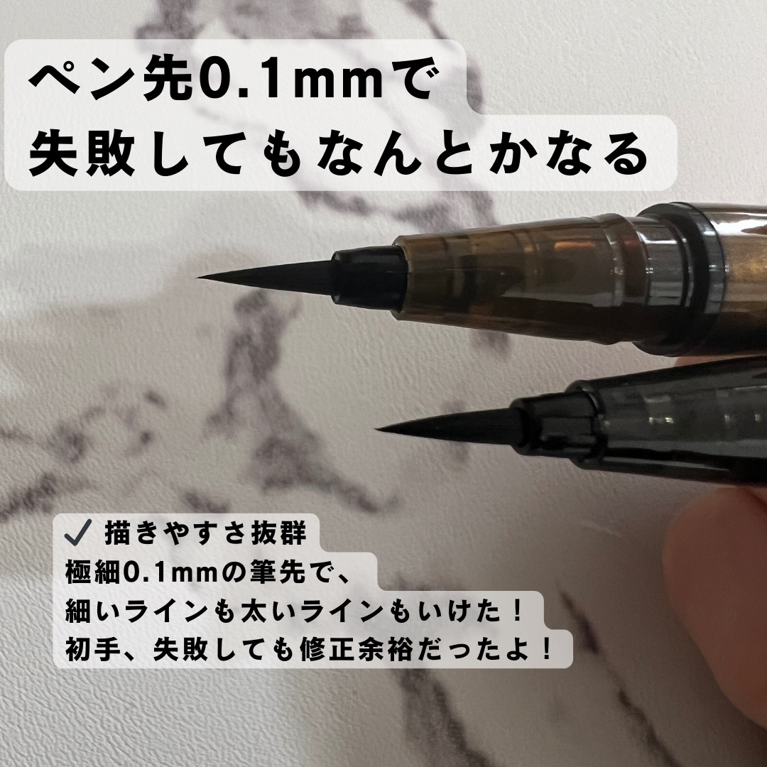 リキッドアイライナー/ミゼルエディ/リキッドアイライナーを使ったクチコミ（2枚目）