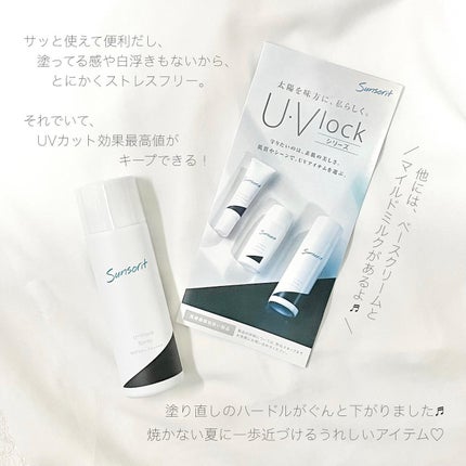 U・Vlockスプレー/サンソリット/日焼け止めミスト・スプレーを使ったクチコミ(5枚目)