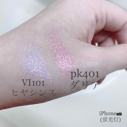 シャドーカスタマイズ (フローティング)/MAJOLICA MAJORCA/単色アイシャドウを使ったクチコミ(3枚目)