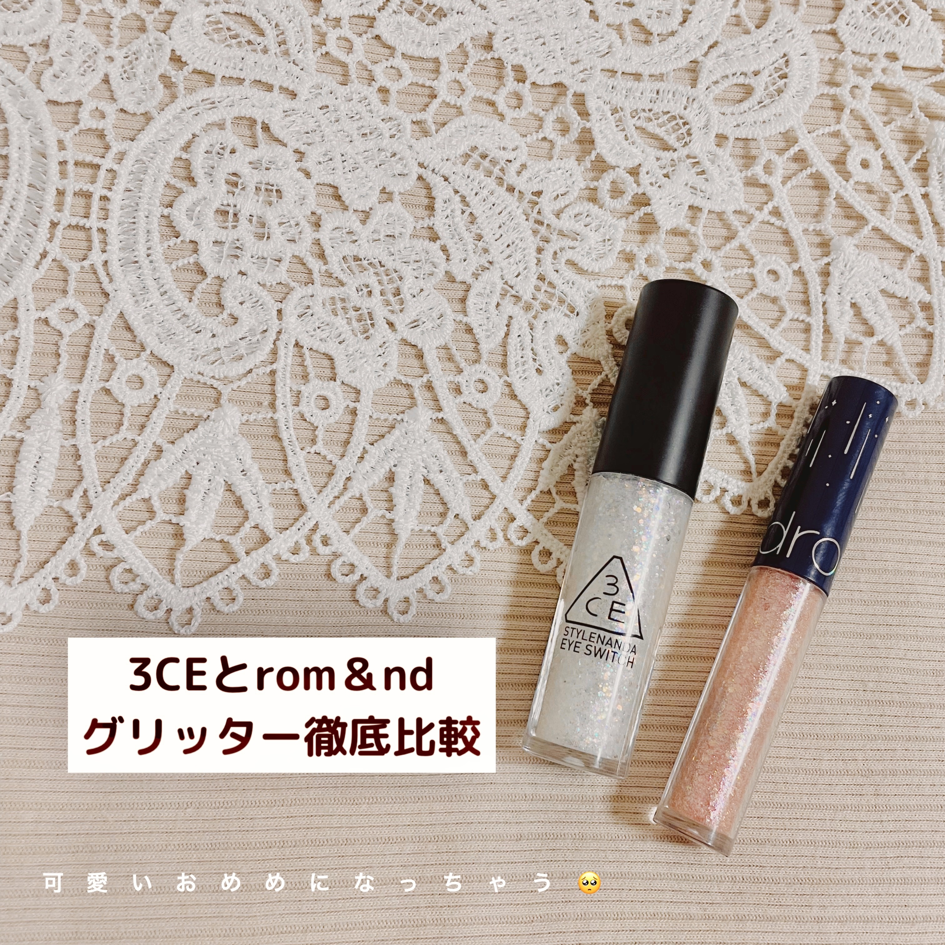 3CE アイスイッチ/3CE/グリッターを使ったクチコミ（1枚目）