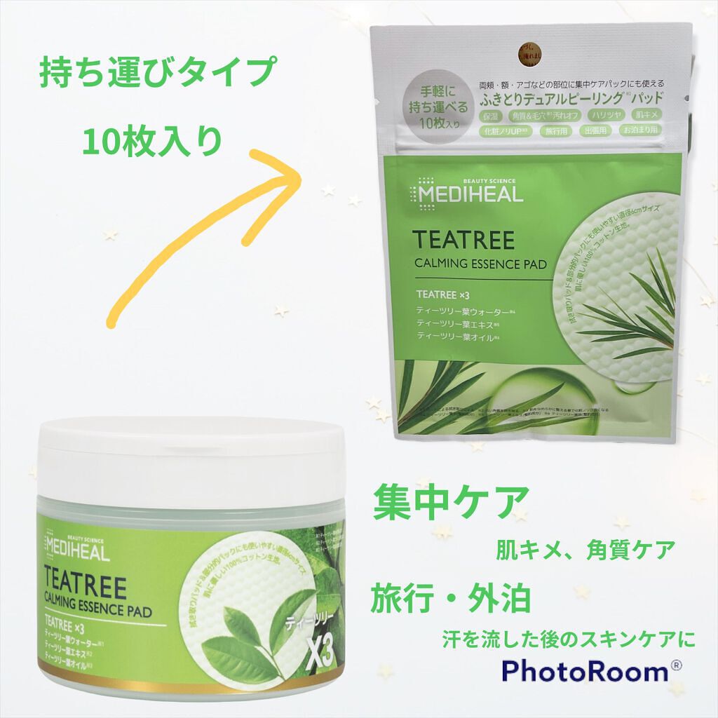 ティーツリーカーミングエッセンスパッド/MEDIHEAL/トナーパッドを使ったクチコミ（1枚目）