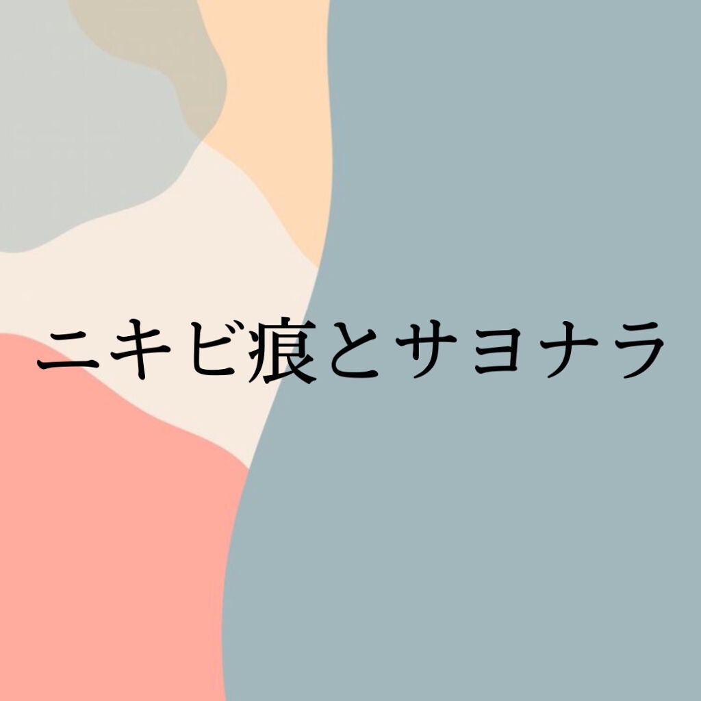 マデカソ CICAクリーム /A’pieu/フェイスクリームを使ったクチコミ(1枚目)