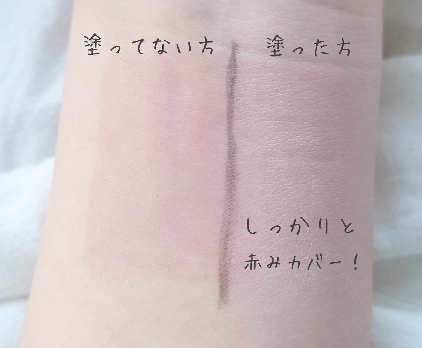 マーメイドスキンジェルUV/キャンメイク/日焼け止めジェルを使ったクチコミ(4枚目)