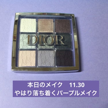 ディオール バックステージ アイ パレット/Dior/アイシャドウパレットを使ったクチコミ（1枚目）