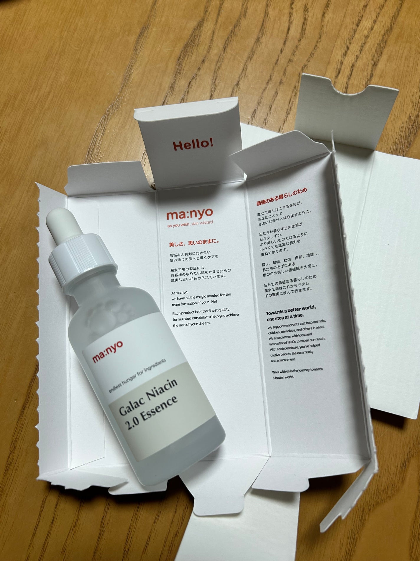 ガラクナイアシン2.0エッセンス/manyo/美容液を使ったクチコミ(1枚目)