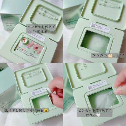 シカレチA マスク/VT/シートマスク・パックを使ったクチコミ(2枚目)