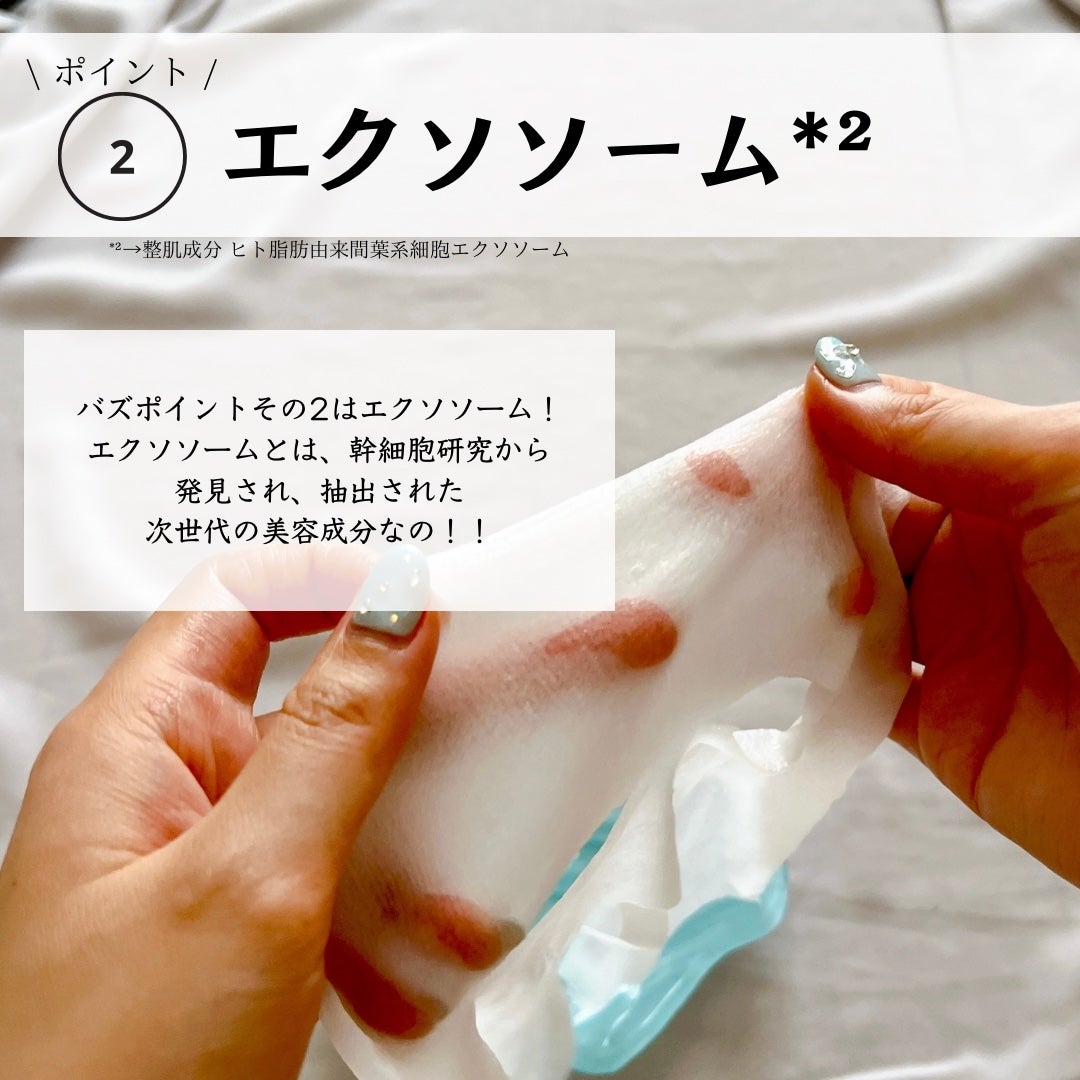 ゆりか│ニキビ肌向けスキンケア解説 on LIPS 「@yurika_nikibi.care👉ニキビ撲滅したい人保存..」(4枚目)