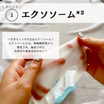 ゆりか│ニキビ肌向けスキンケア解説 on LIPS 「@yurika_nikibi.care👉ニキビ撲滅したい人保存..」(4枚目)