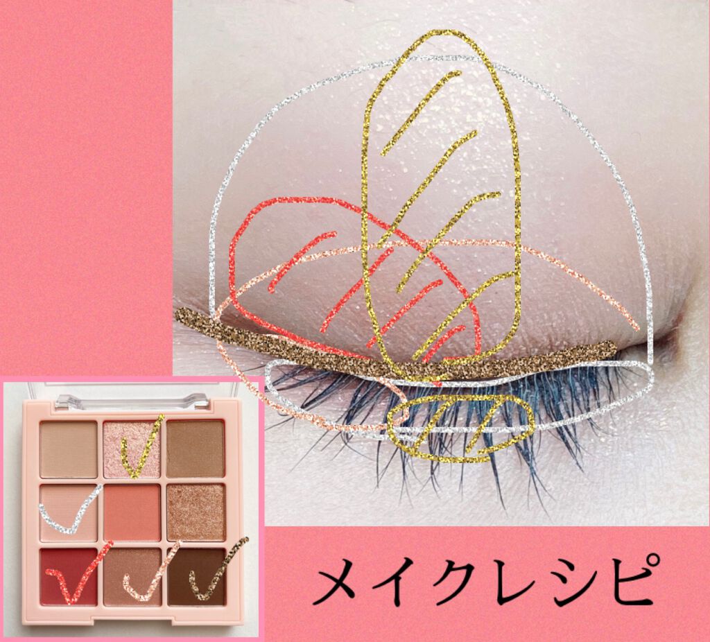 ワンピックアイシャドウパレット/APLIN/アイシャドウパレットを使ったクチコミ(3枚目)