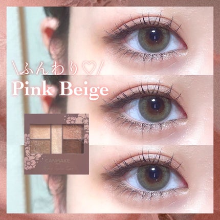 パーフェクトスタイリストアイズ/キャンメイク/アイシャドウパレットを使ったクチコミ(1枚目)