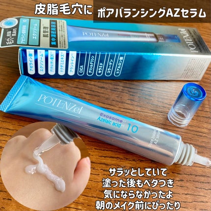 ポテンツェル ポアイルミネートCセラム/POTENZel/美容液を使ったクチコミ(4枚目)