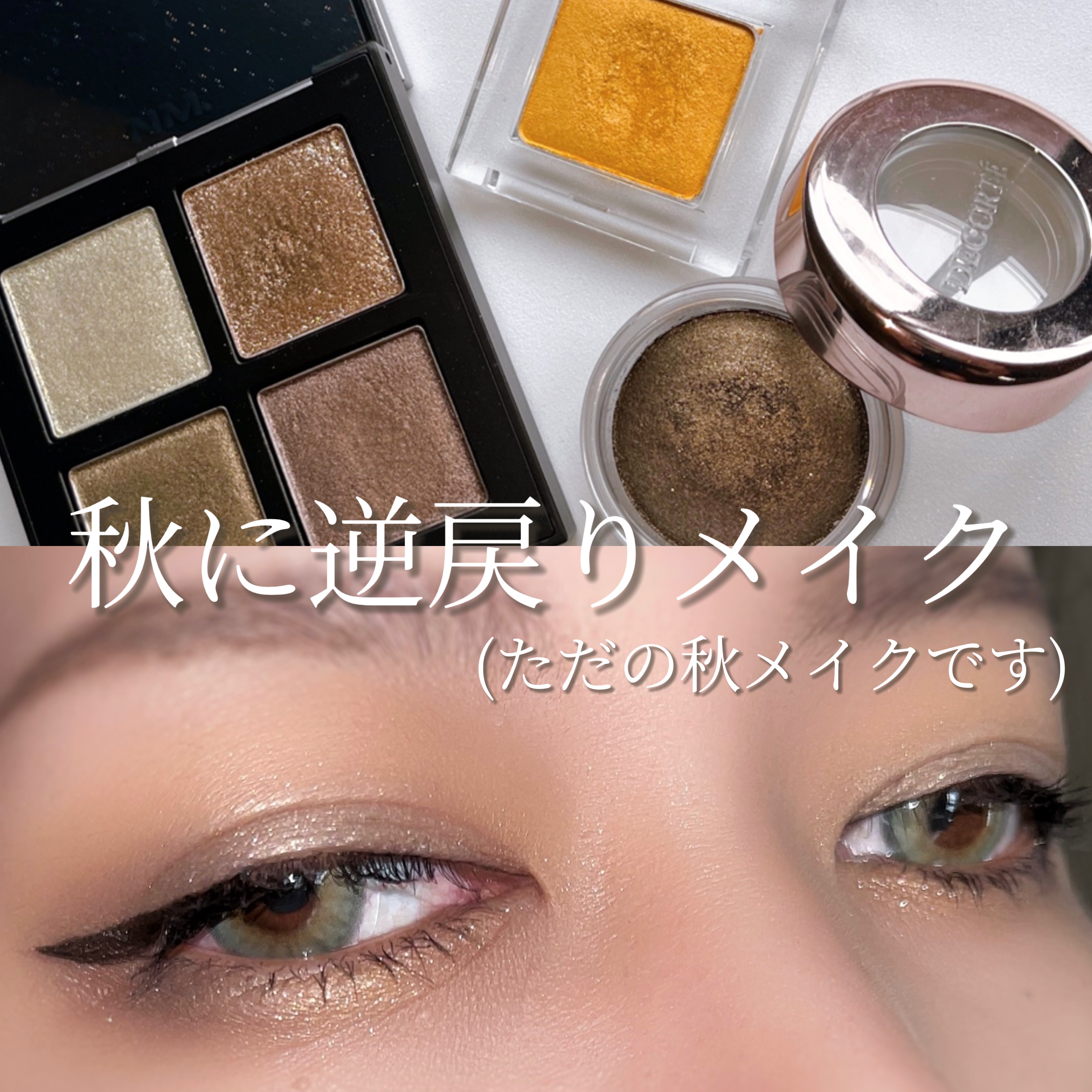 ロシアンスモーキー オリーブ/OLENS/カラーコンタクトレンズを使ったクチコミ（1枚目）