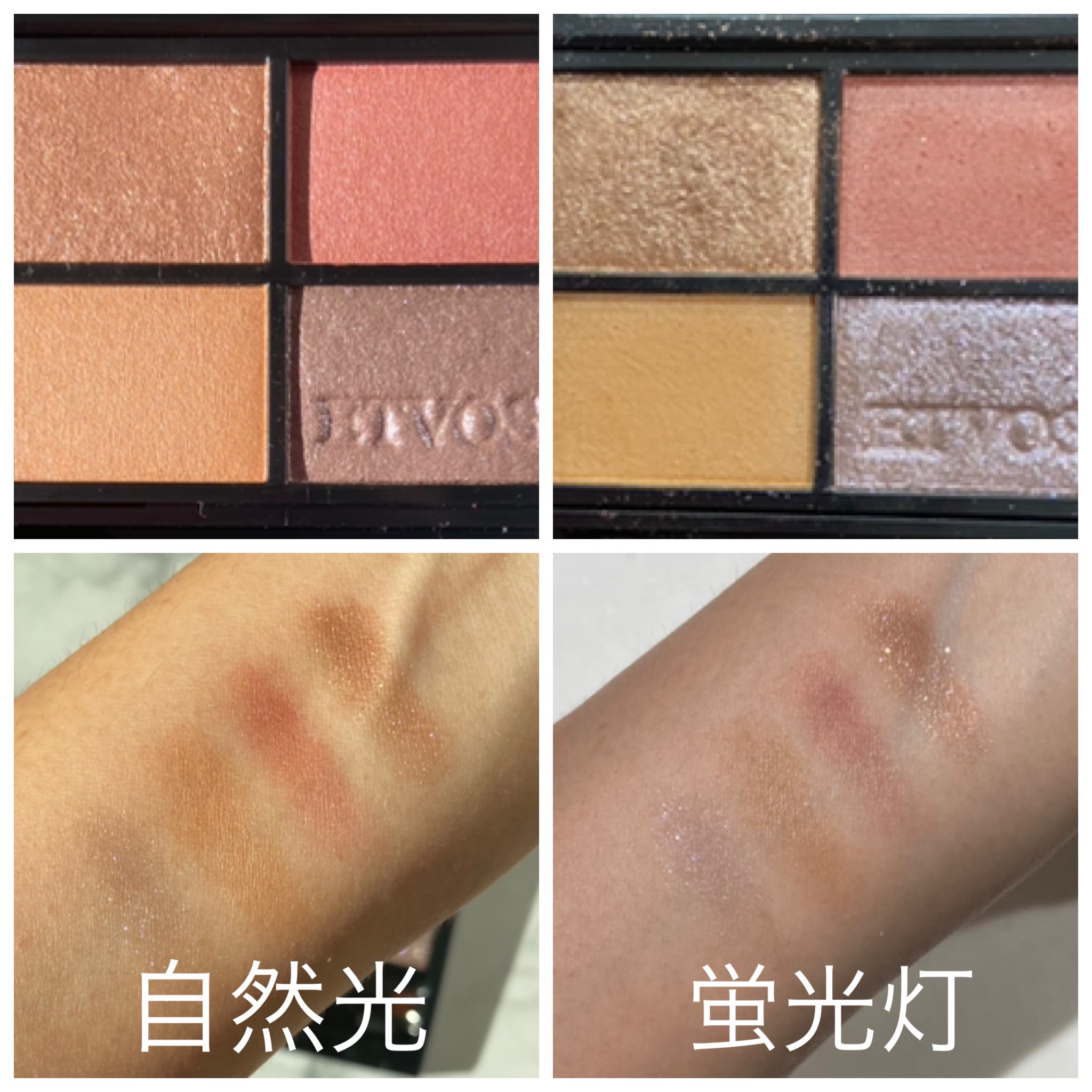 ミネラルクラッシィシャドー/エトヴォス/アイシャドウパレットを使ったクチコミ（2枚目）