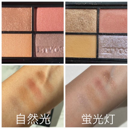 ミネラルクラッシィシャドー/エトヴォス/アイシャドウパレットを使ったクチコミ(2枚目)