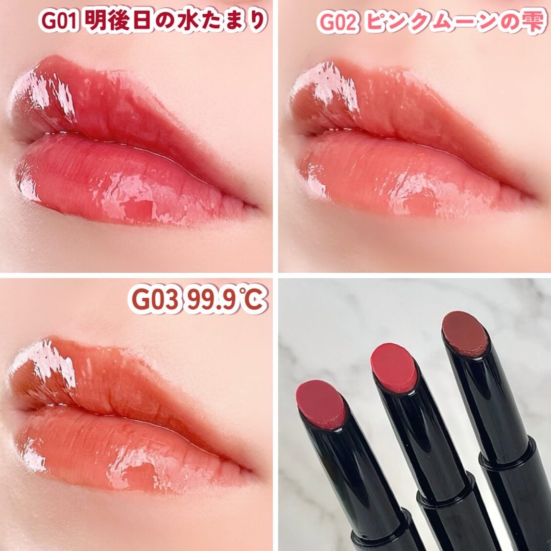 2024年秋新作口紅】ケイト リップモンスター ツヤバース｜KATEは落ち