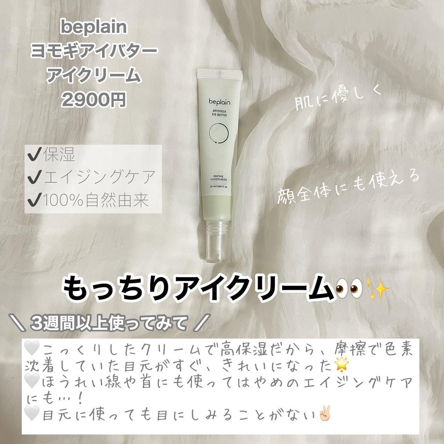 カモミール弱酸性トナー/beplain/化粧水を使ったクチコミ(8枚目)