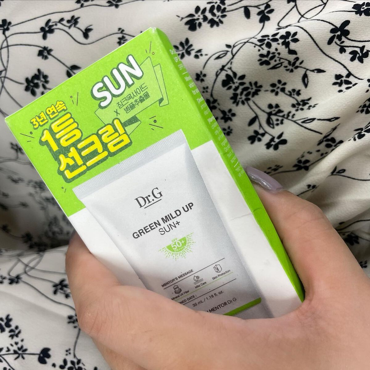 グリーンマイルドアップサンプラス/Dr.G/日焼け止めクリームを使ったクチコミ（2枚目）