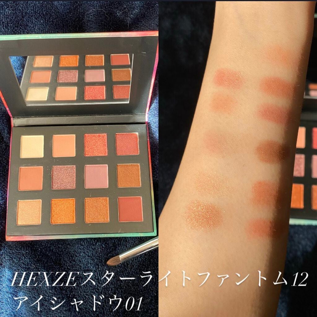 HEXZEスターライトファントム12アイシャドウ01/HEXZE(ヘックスゼ)/アイシャドウパレットを使ったクチコミ(1枚目)
