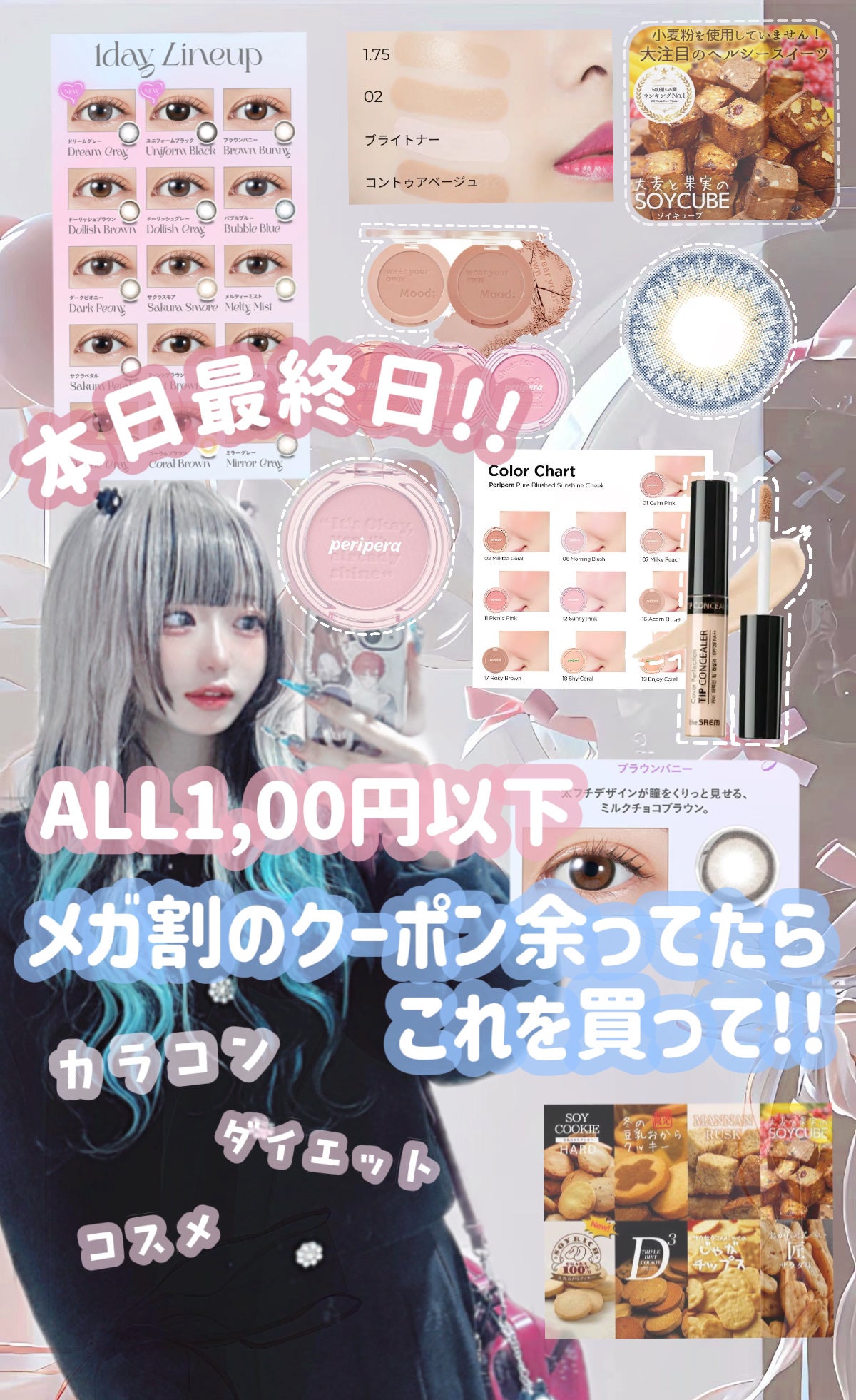 カバーパーフェクション チップコンシーラー/the SAEM/リキッドコンシーラーを使ったクチコミ(1枚目)