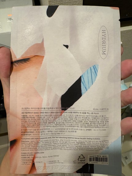 トリプルハイアルロニックウォーターウェーブシートマスク /COSRX/シートマスク・パックを使ったクチコミ(2枚目)