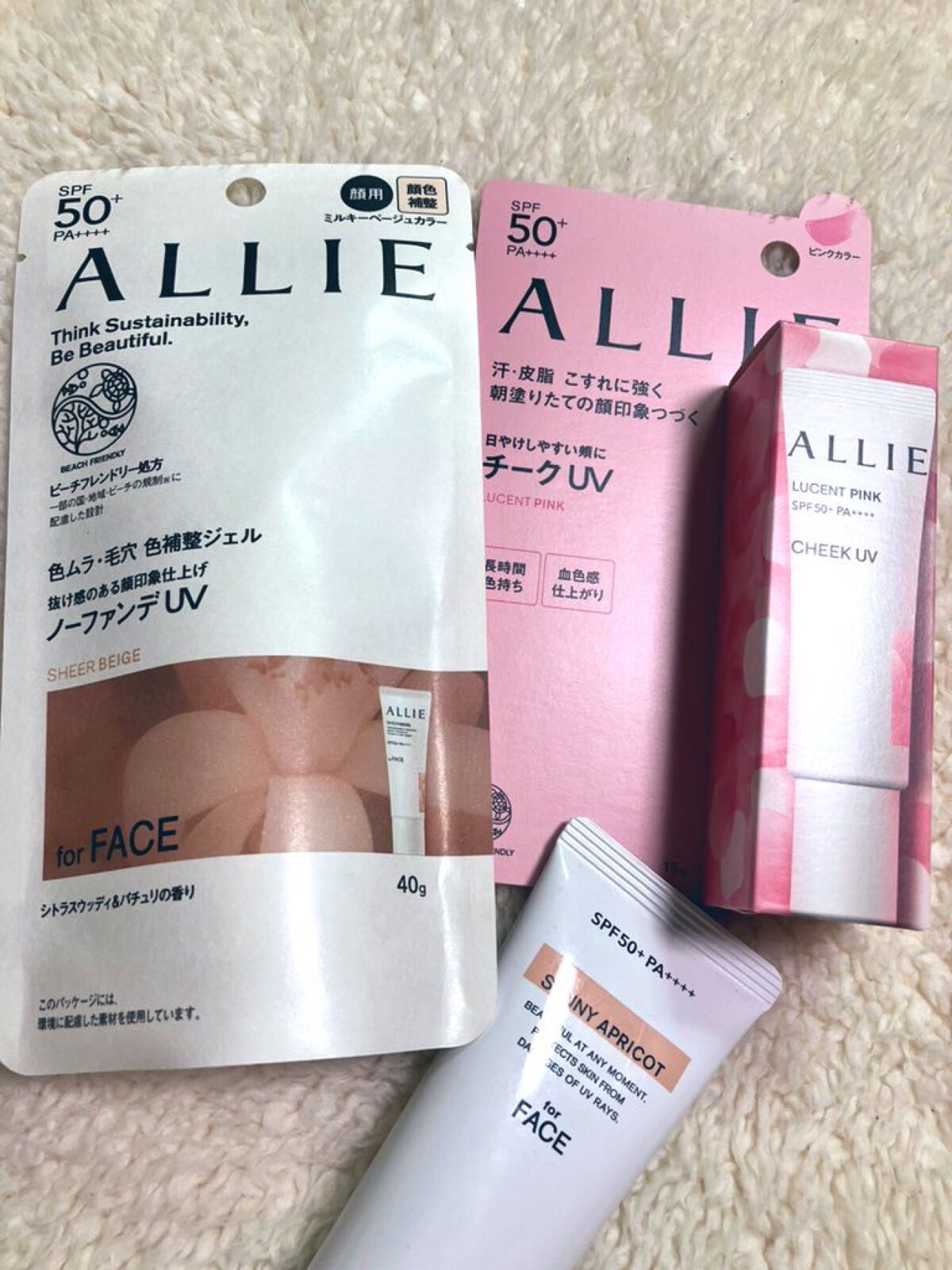 アリィー クロノビューティ カラーチューニングUV/アリィー/日焼け止めクリームを使ったクチコミ（1枚目）