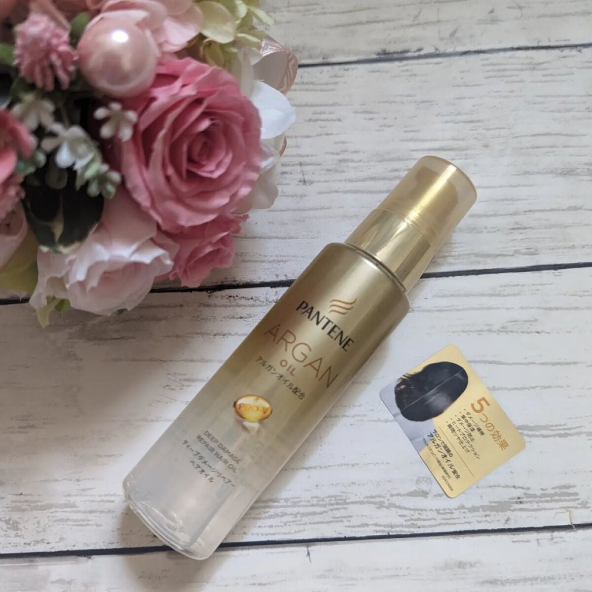 ディープダメージリペアー ヘアオイル/パンテーン/ヘアオイルを使ったクチコミ(1枚目)