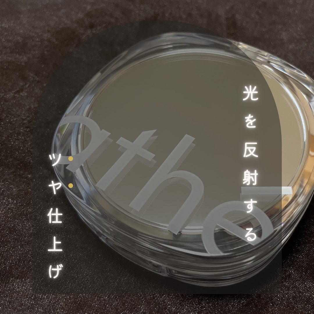 グレーズ ウォータリング クッション/athé/クッションファンデーションを使ったクチコミ（2枚目）