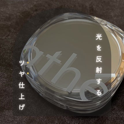 グレーズ ウォータリング クッション/athé/クッションファンデーションを使ったクチコミ(2枚目)