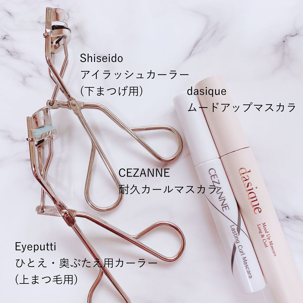 ムードアップマスカラ ロング&カール/dasique/マスカラを使ったクチコミ（1枚目）