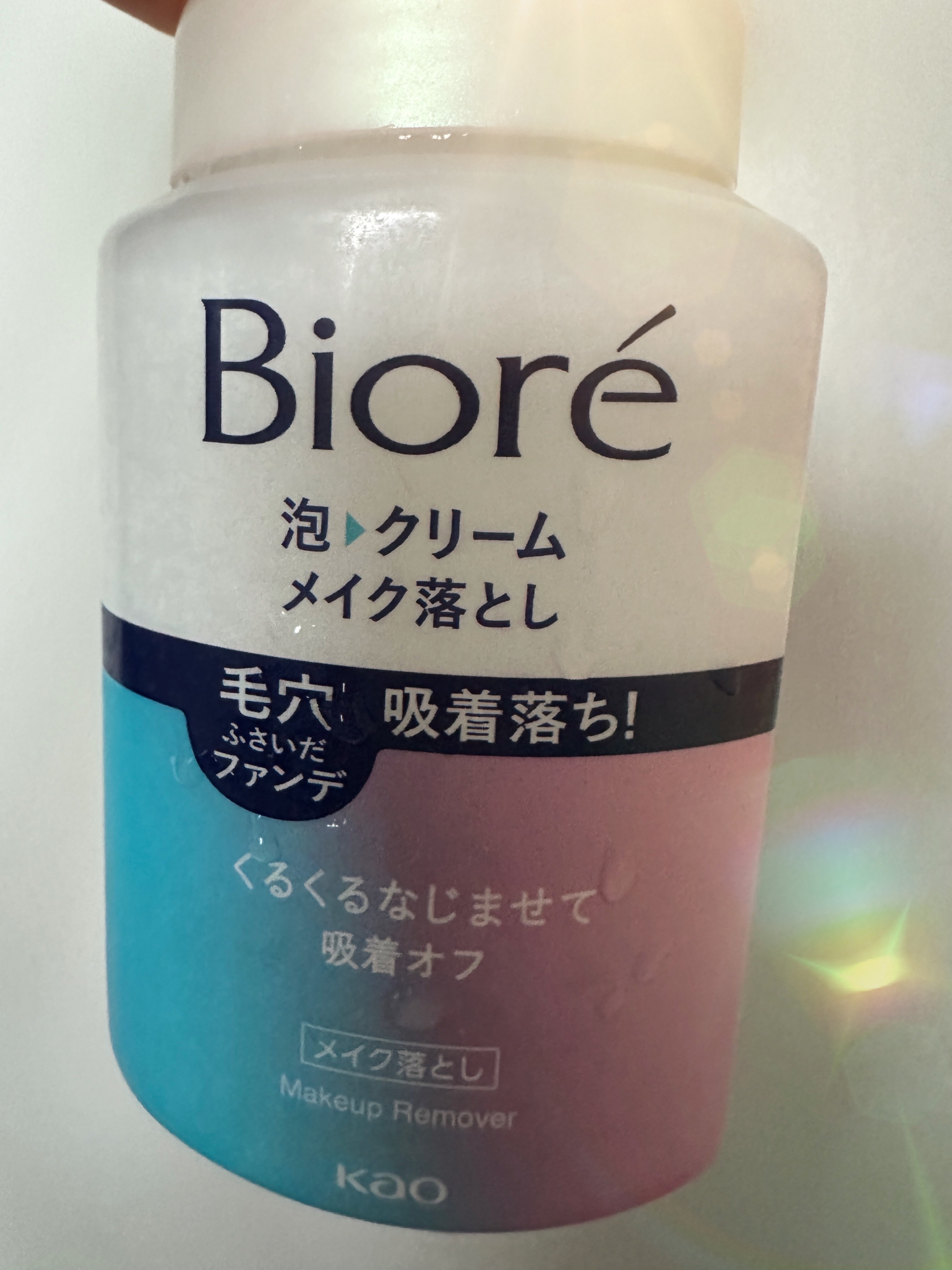 泡クリームメイク落とし/ビオレ/クレンジングクリームを使ったクチコミ（1枚目）