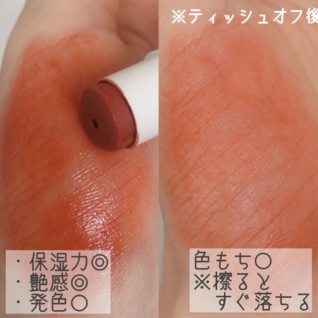 オーガニック認証 精油カラーリップスティック/THE PUBLIC ORGANIC/口紅を使ったクチコミ(2枚目)