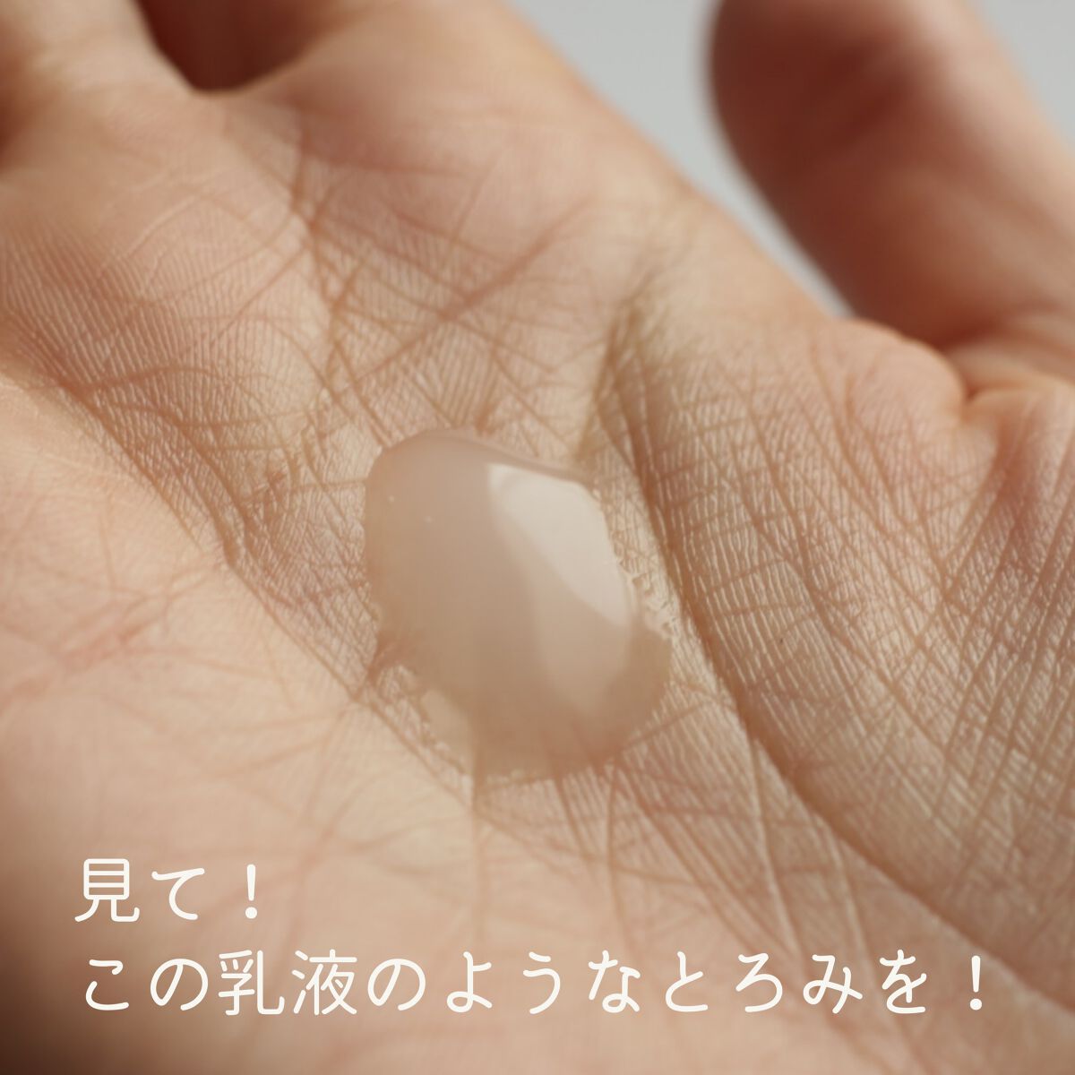 パンテトイン エッセンス トナー/manyo/化粧水を使ったクチコミ(3枚目)