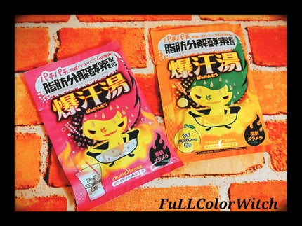 ソーダスカッシュの香り/爆汗湯/炭酸系入浴剤を使ったクチコミ(1枚目)