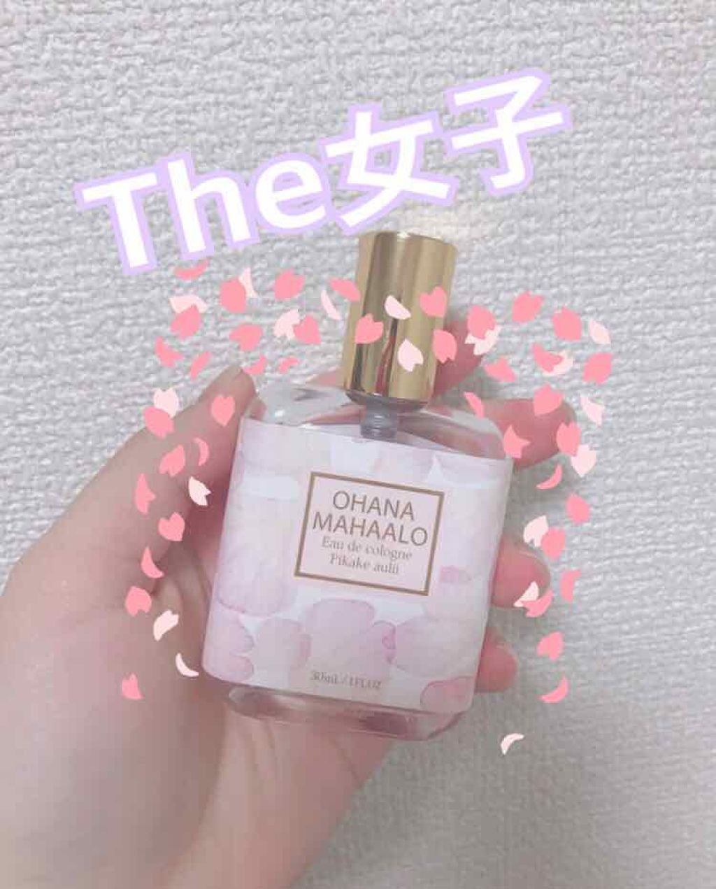 オハナ・マハロ オーデコロン <ピカケ アウリィ>/OHANA MAHAALO/香水(レディース)を使ったクチコミ(1枚目)