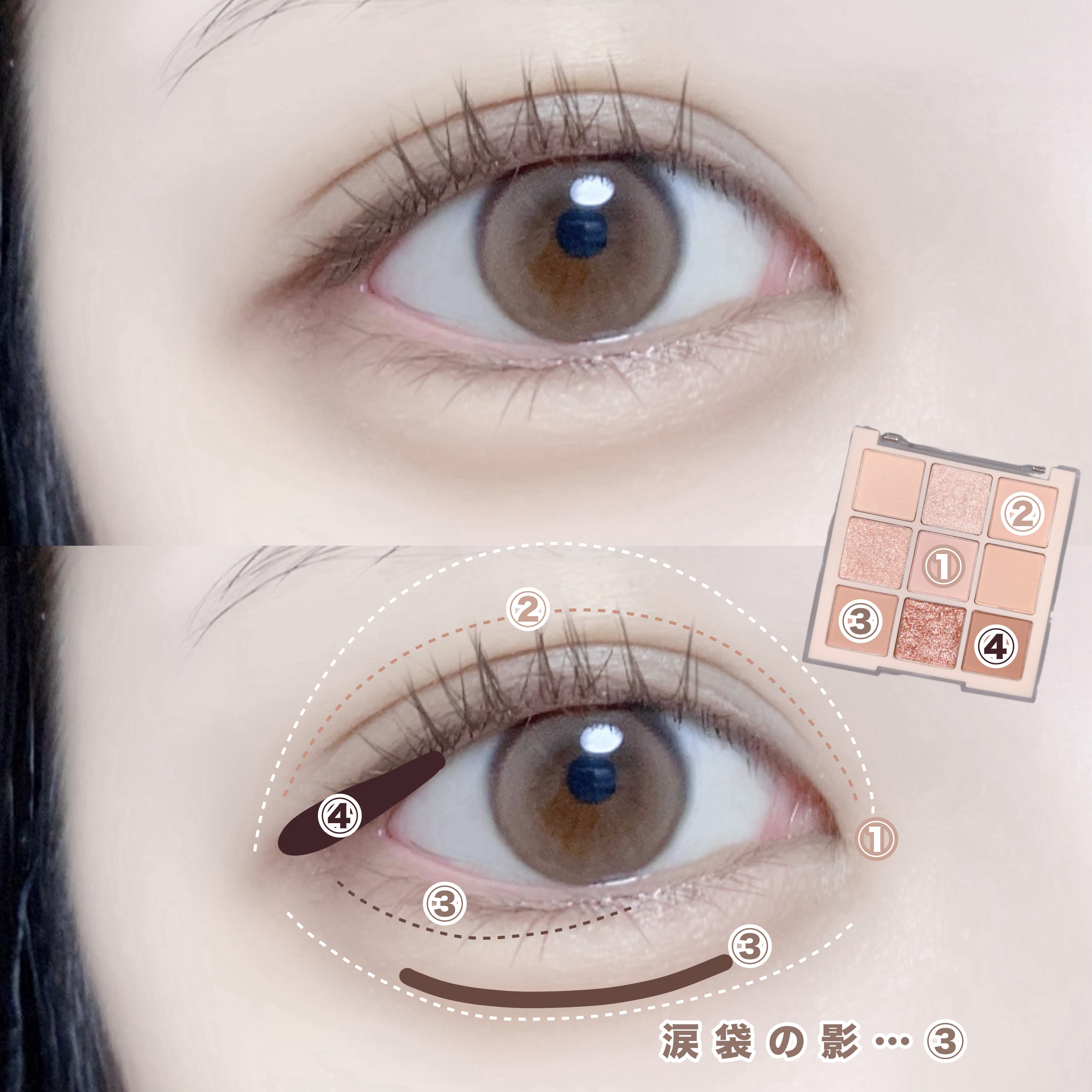 カールラッシュ フィクサー/Elégance/マスカラ下地 by ぽん