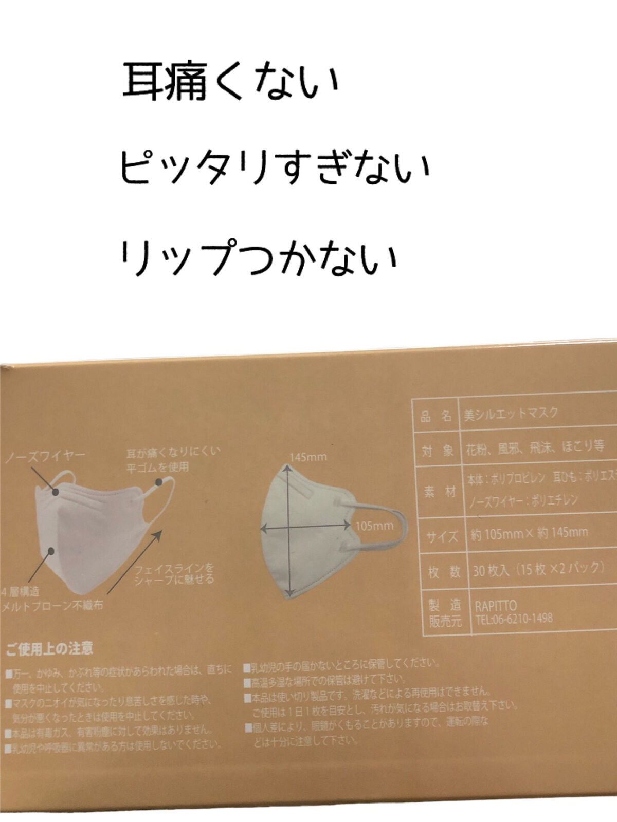 を使ったクチコミ（3枚目）