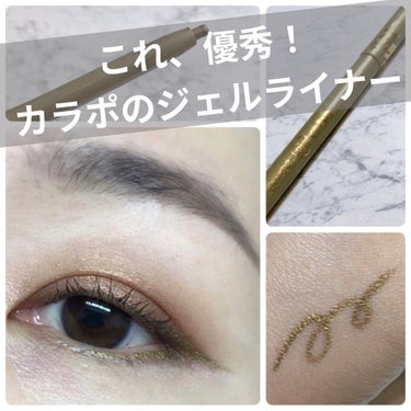 Creme Gel Liner/ColourPop/ペンシルアイライナーを使ったクチコミ（1枚目）